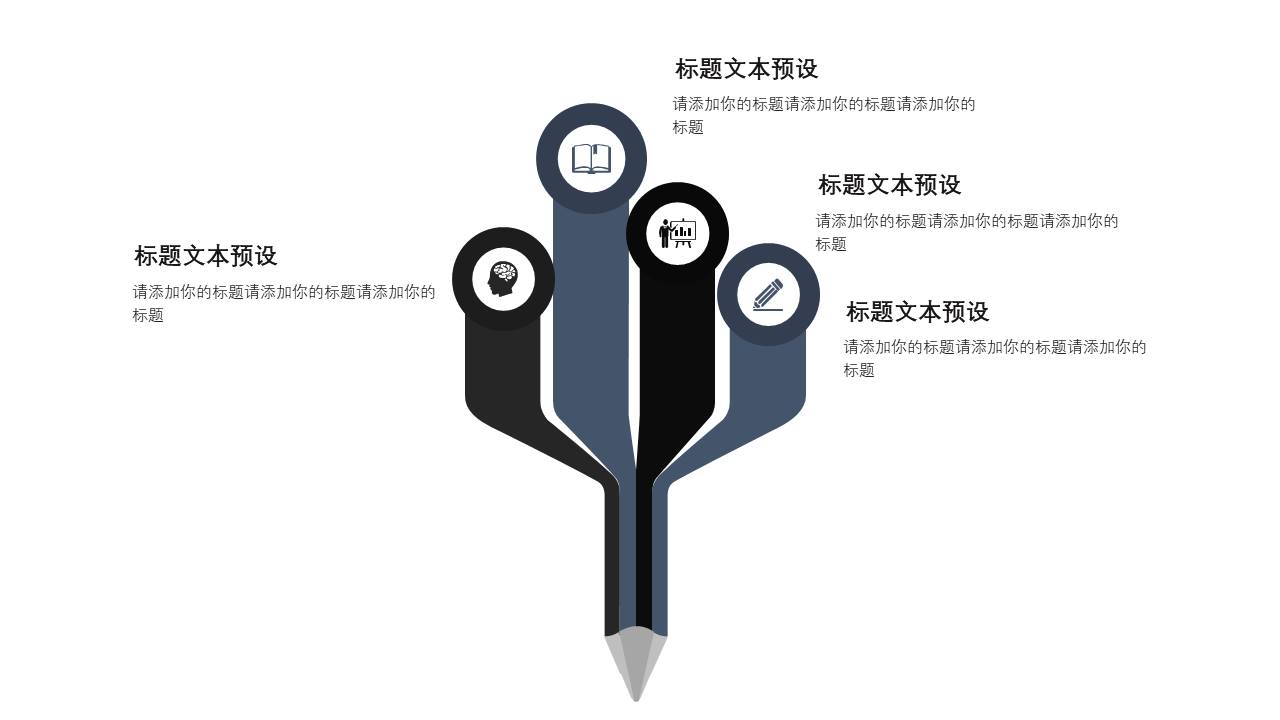 极简风格 (25).pptx